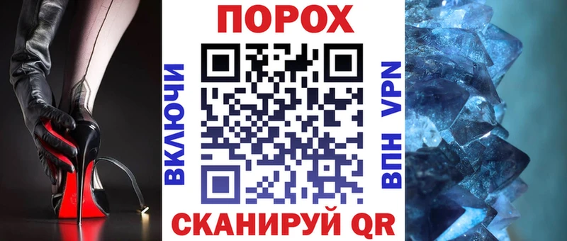 АМФЕТАМИН VHQ закладки Суровикино