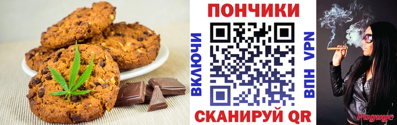 Cannafood конопля  наркошоп  Суровикино 
