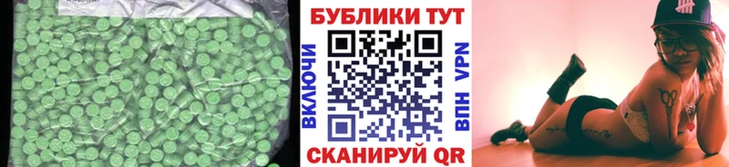 Ecstasy 99% как найти закладки Суровикино