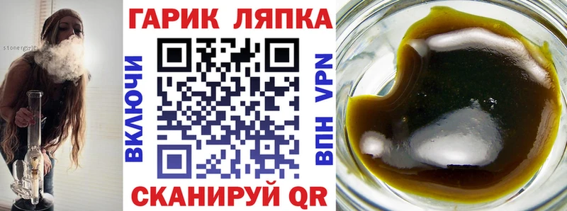 ГАШИШ убойный  Суровикино 