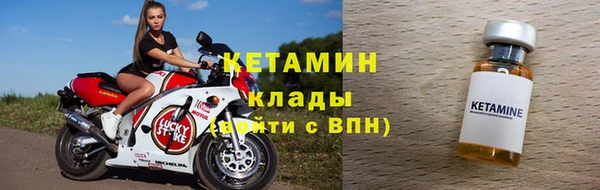 альфа пвп VHQ Коряжма