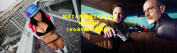 мескалин Костерёво