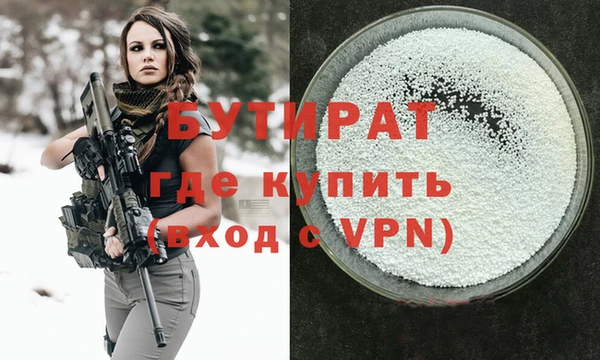 сатива Краснотурьинск