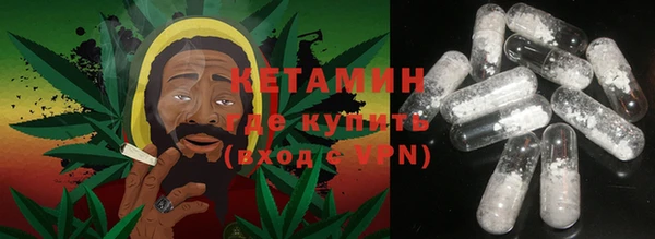 мескалин Костерёво