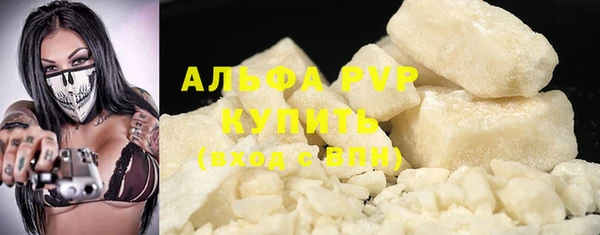 сатива Краснотурьинск