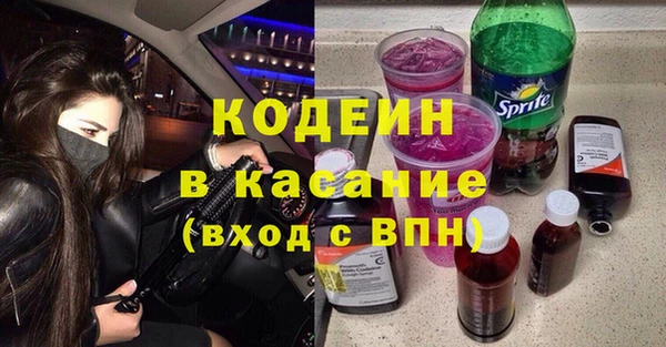 мескалин Костерёво