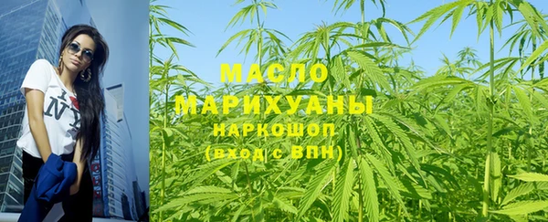 метамфетамин Красноперекопск