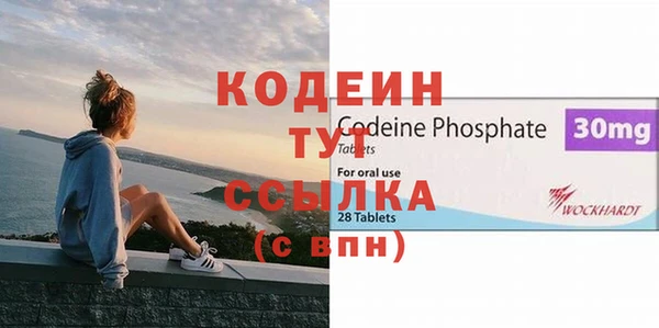 мескалин Костерёво