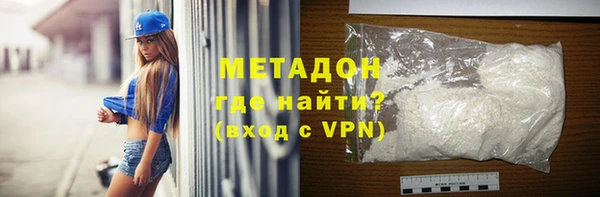 мескалин Костерёво