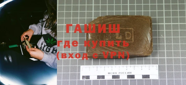 альфа пвп VHQ Коряжма