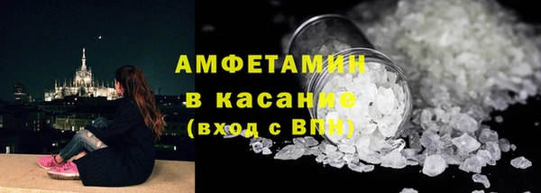 метамфетамин Красноперекопск