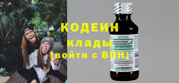 альфа пвп VHQ Коряжма