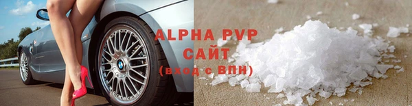 альфа пвп VHQ Коряжма