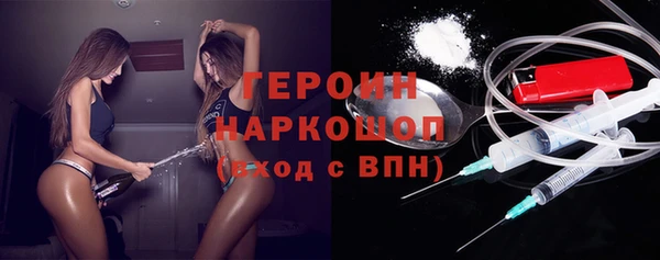 метамфетамин Красноперекопск
