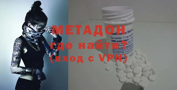 метамфетамин Красноперекопск