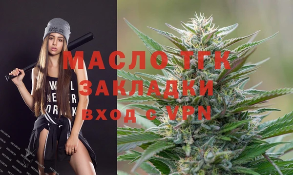 мескалин Костерёво