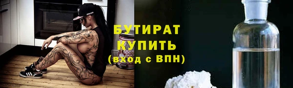 мескалин Костерёво