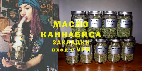 трава Краснослободск