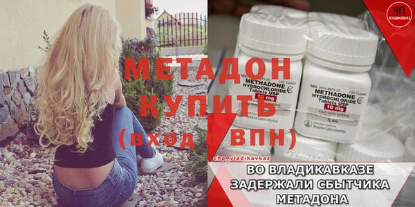сатива Краснотурьинск