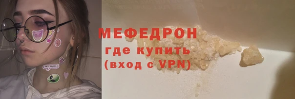 мескалин Костерёво