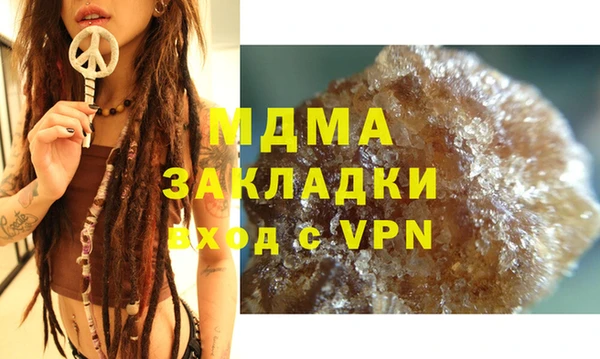 сатива Краснотурьинск