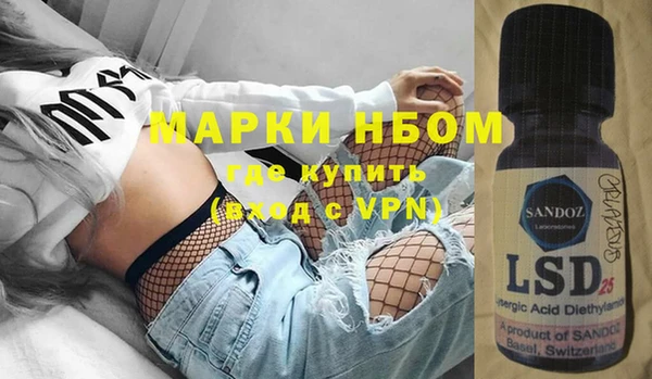 сатива Краснотурьинск