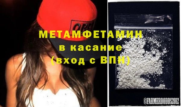 альфа пвп VHQ Коряжма