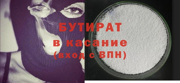 метамфетамин Красноперекопск
