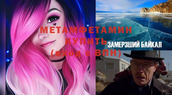 альфа пвп VHQ Коряжма