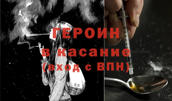 прущие крисы Орехово-Зуево