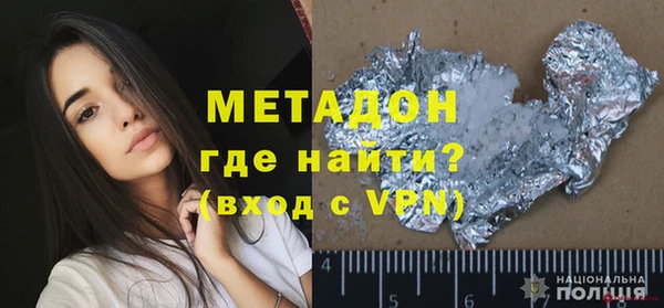 мескалин Костерёво
