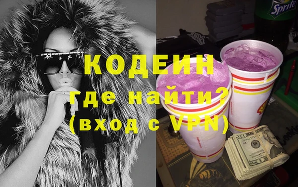 альфа пвп VHQ Коряжма