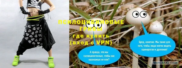 альфа пвп VHQ Коряжма