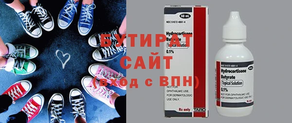 спайс Корсаков