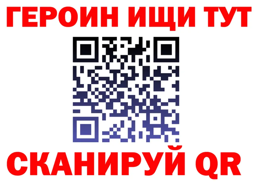 А ПВП Crystall ТОР это гидра Суровикино