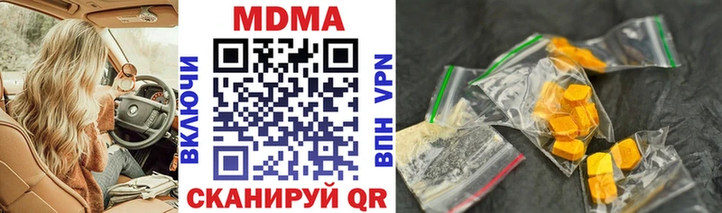 MDMA Molly  Суровикино 