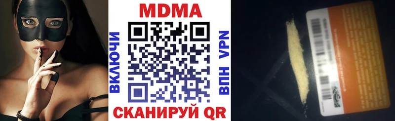 MDMA молли Суровикино