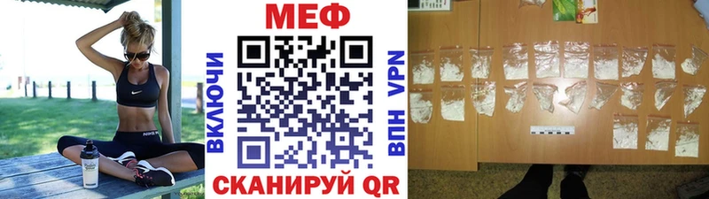 нарко площадка телеграм  продажа наркотиков  Суровикино  Меф mephedrone 