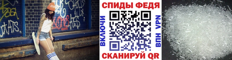 МЕТАМФЕТАМИН винт  Суровикино 