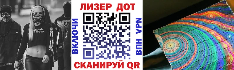 Марки N-bome 1,5мг Суровикино