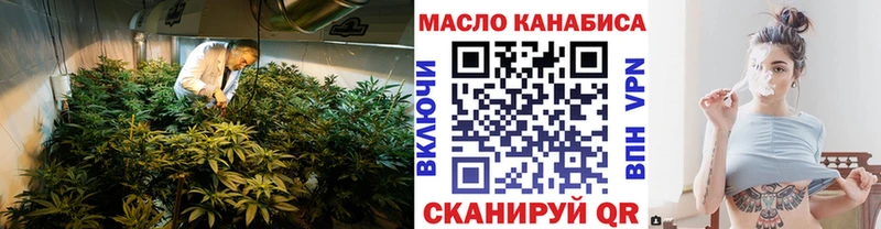 ТГК жижа  Суровикино 